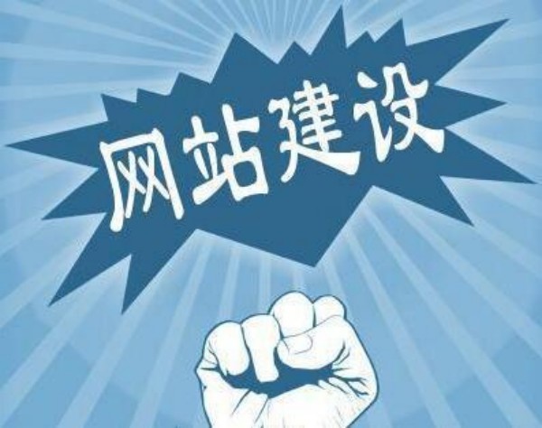 夏邑县网站开发如何选对服务商 本地企业必看指南